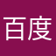 百度胖老师吧