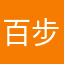 百步桥菜场
