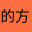 的方法trfghgh