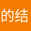 的结结实实卡夹