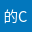 的cjnxjc