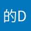 的dvr