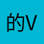 的v一次v发测绘