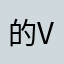 的v和韩国风格