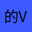 的v恐惧风景