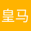 皇马掠夺
