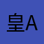 皇amy