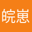 皖崽在线偷马桶