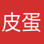 皮蛋瘦肉粥477（