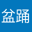 盆踊り成人
