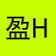 盈盈Queen Hsu