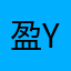 盈yyy