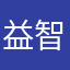 益智小遊戲
