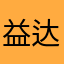 益达妹r