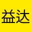 益达溜溜梅