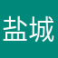 盐城刘星星