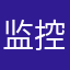 监控器不塌