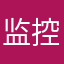 监控爱好者