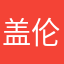 盖伦做饭