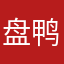 盘鸭胗