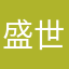 盛世金陵