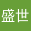 盛世鸿运