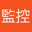 監控廠商