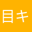 目キラキラ(ღ✪ｖ✪)