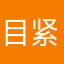 目标明确 训练高效 紧扣考题