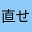 直せ！三大コンビニ中一番使いづらい