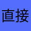 直接说80出05