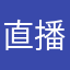 直播工作室