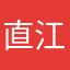 直江金一