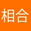 相合傘のツッコミ