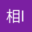 相濡以沫破 iOS