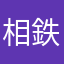 相鉄好き