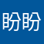 盼盼盼盼66