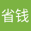 省钱找优惠