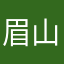 眉山水果代发