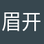 眉开眼笑~