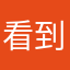 看到15567