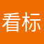 看标题。