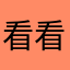 看看咯摸摸哦哦哦破了啊OKOK吗