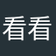 看看好好拉拉裤