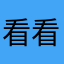 看看有🈶🈶🈶🈶🈶有