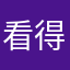 看网易 得苹果