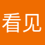 看见桂树的博文