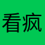 看 i 疯狂好吃