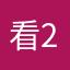 看25803690