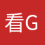 看GDV很多人